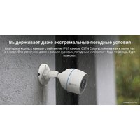IP-камера Ezviz CS-C3TN Color