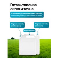 Триммер GPT NBC-550 D