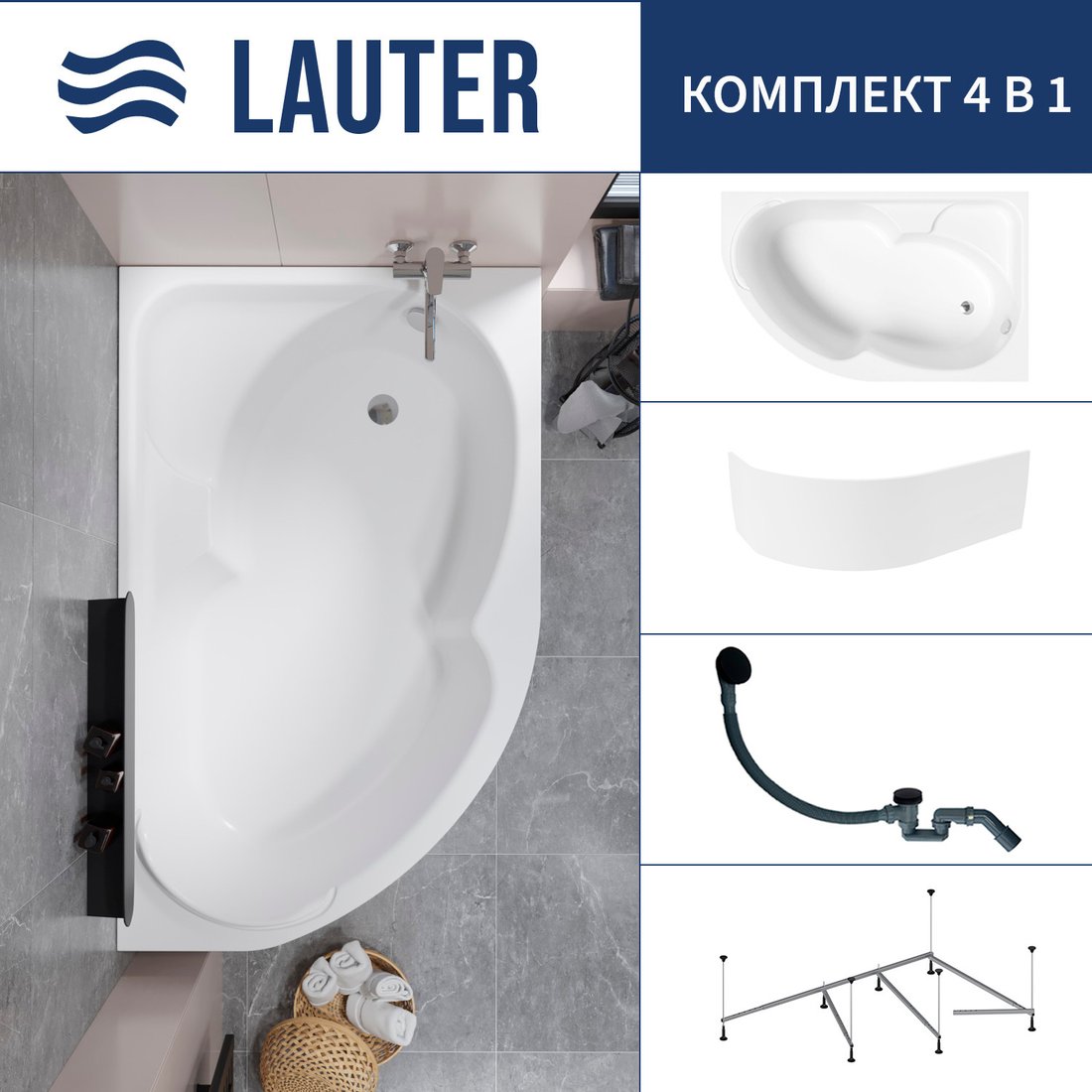 

Ванна Lauter Geneva 170x105 2103170R (с каркасом, лицевым экраном и сифоном 21Y31001 матовый черный)