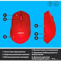 Мышь Logitech M330 Silent Plus (красный) в Лиде