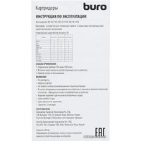 Карт-ридер Buro BU-CR-3101