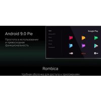 Смарт-приставка Rombica Mercury