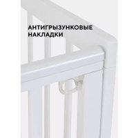Классическая детская кроватка Rant Indy Box 780 (crystal beige) в Солигорске