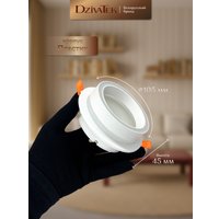 Точечный светильник DzivaTek 61236