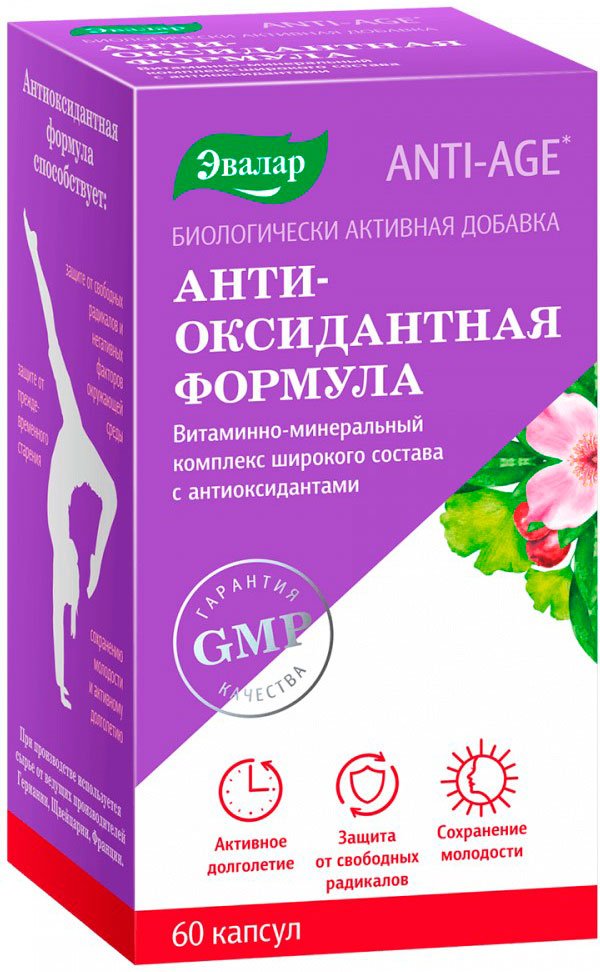 

БАД Эвалар Антиоксидантная формула (60 капсул)