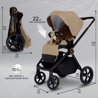 Универсальная коляска Sweet Baby Stella Plus 2в1 (бежевый)