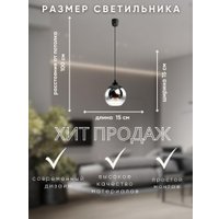Подвесная люстра Aitin Pro НСБ 01-60-101 S6911/1 (черный)