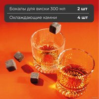 Набор стаканов для виски Makkua Whiskey Set IceMajesty WSI01