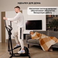 Эллиптический тренажер Planta FD-Е500