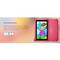 Планшет Prestigio SmartKids 16GB (голубой)