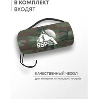 Самонадувающийся коврик RSP Outdoors Sunny 38 (камуфляж)