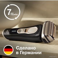 Электробритва Braun Series 9 Pro 9410s Wet & Dry