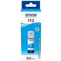 Чернила Epson 112 (циан)