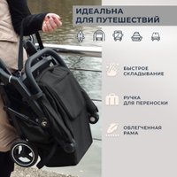 Коляска прогулочная «книга» Sweet Baby Grazia (черный)