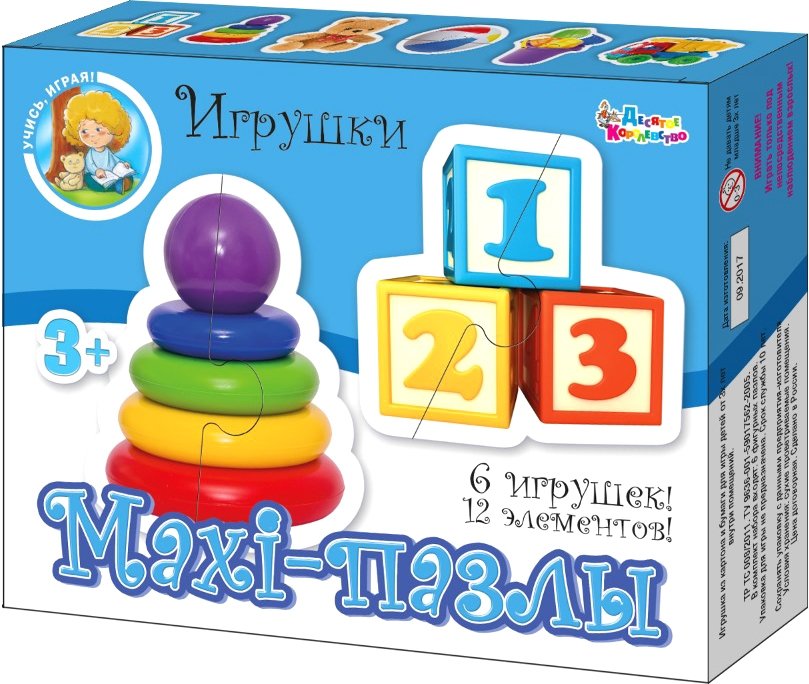 

Мозаика/пазл Десятое королевство Maxi Игрушки 12 элементов 02644