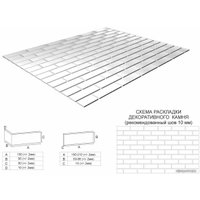 Декоративный кирпич Stone Mill Кирпич старый (темная охра) в Гомеле