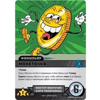 Настольная игра Мир Хобби Эпичные схватки боевых магов: Крутагидон