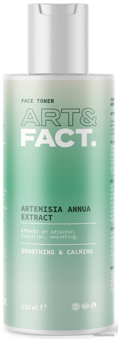 Art&Fact Тонер для лица Artemisia Annua extract для сухой кожи 150 мл