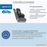 Детское автокресло Kitelli Stello Isofix ST-3 (коричневый)