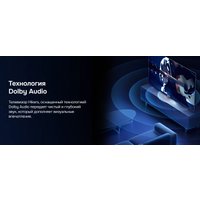 Телевизор Hikers 32HTF01