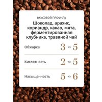 Кофе DeLonghi Bianco Crema зерновой 800 г