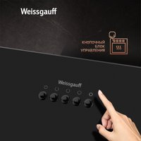 Кухонная вытяжка Weissgauff Lyra BL