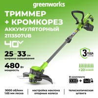 Триммер Greenworks G40LT331 2113507UB (с 1-им АКБ)