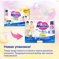 Трусики-подгузники Merries XXL 15-28кг (24 шт)