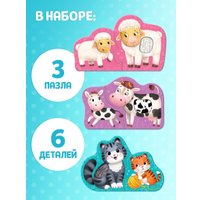 Мозаика/пазл Puzzle Time С тактильными вставками. Где чей малыш? 4674431