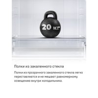 Холодильник MAUNFELD MFF200NFW Inverter