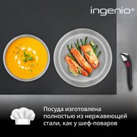 Набор сковород Tefal L8968S04