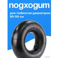 Камера для тюбинга Calambus r15 100 см