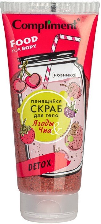 

Compliment Скраб для тела Пенящийся ягоды и чиа Detox 200 мл