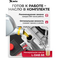 Компрессор MTX DC1500L/50