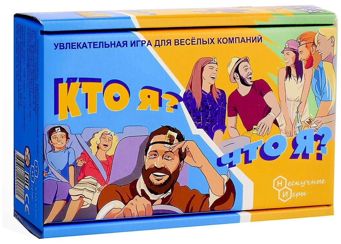 

Карточная игра Нескучные игры Игра карточная. Кто я, что я 792025