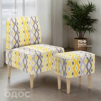 Интерьерное кресло MONOFIX Одос Принт кресло (абстракция/микровелюр)