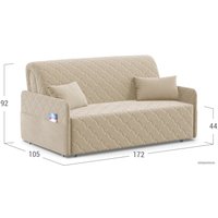 Диван Moon Family 119 002649 (бежевый)