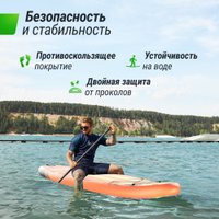 Сапборд Unixfit Line City Graffiti (335 см)