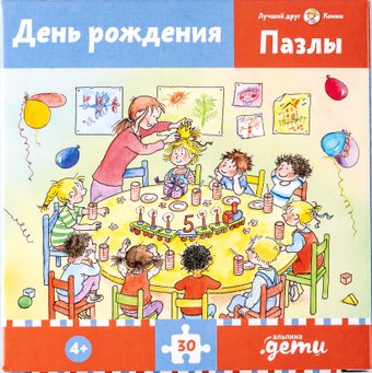 Альпина День рождения. Конни празднует день рождения (30 эл)