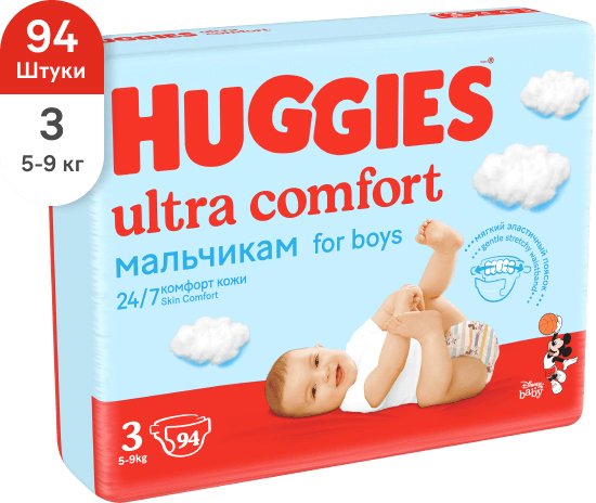 

Подгузники Huggies Ultra Comfort 3 для мальчиков (94 шт)