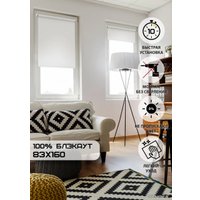 Рулонные шторы Эскар Kauffort Blackout 83x160 (белый)