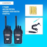 Рация игрушечная Sima-Land Шпионы 4370378