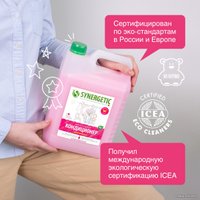 Кондиционер для белья Synergetic Аромамагия 5 л