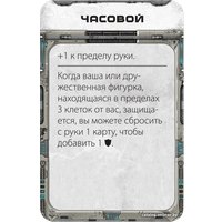 Настольная игра Мир Хобби DOOM. Настольная игра