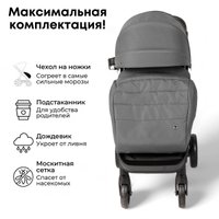 Коляска прогулочная «книга» Bubago Bass Light 2025 (серый)