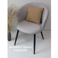 Декоративная подушка Matex Meow. Chubby 62-035 (кофейный/черный)