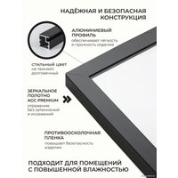 EMZE Line 80x90 LINE.80.90.CHE (черный)