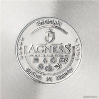 Кастрюля Agness Self-Filter 936-110