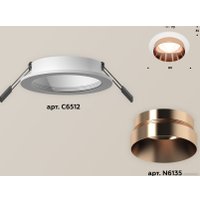 Точечный светильник Ambrella light DIY System Complects XC6512025 SWH/PPG