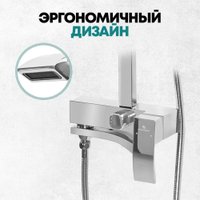 Душевая система  Grocenberg GB7007-1 (хром)